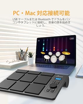 Electronic Drum 9 Pads Electronic Drum Pad Velocity Sensing LED Drum Pad Light MIDI Compatible PC/Mac Connection Compatible Beginner Japanese Instruction Manual Included TD02