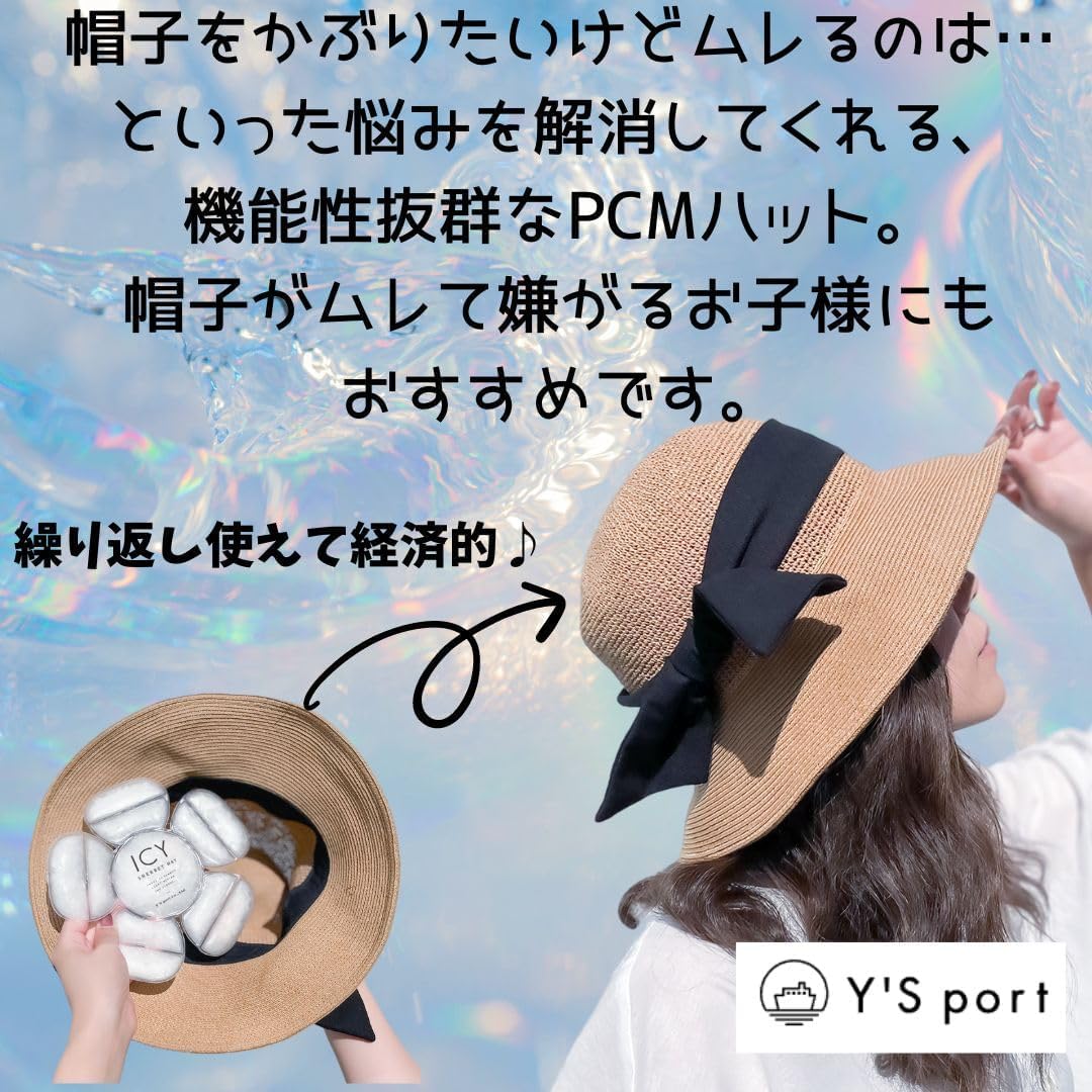 Amazon.co.jp: ワイズポート ICY SHERBET HAT SBL サイズ：約W18 D2
