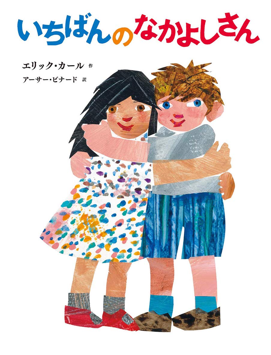 【中古】 秘密の花園 英米児童文学の黄金時代/こびあん書房/ハンフリー・カーペンター 中古】 秘密の花園 英米児童文学の黄金時代/こびあん書房