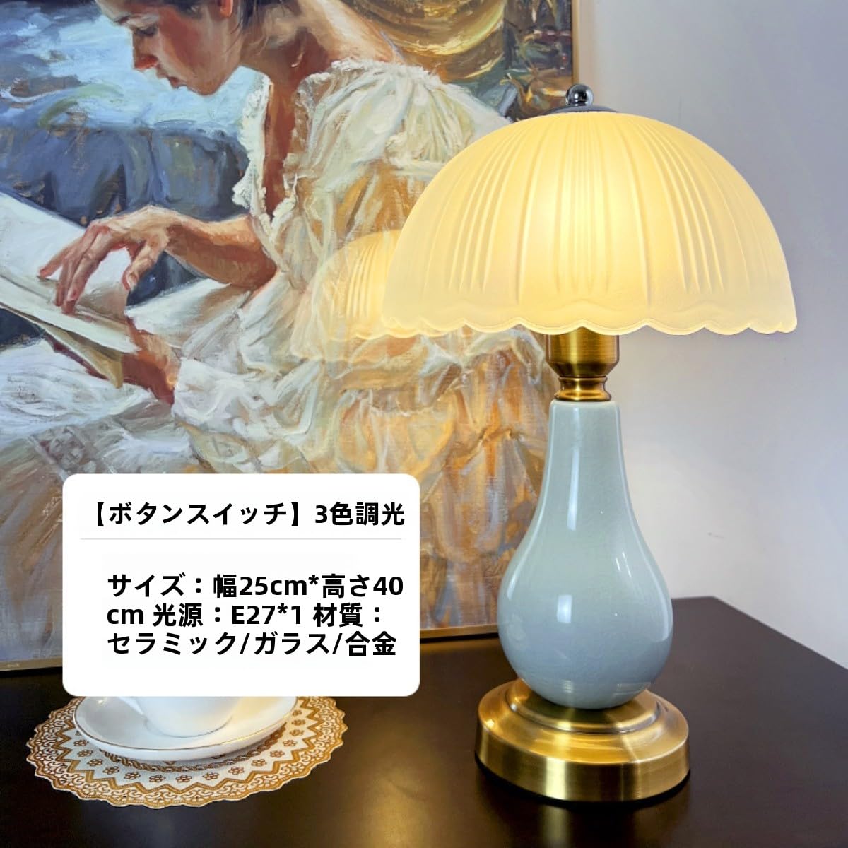 Amazon.co.jp: Figoday 陶器 スタンドライト ベッドサイド ランプ 読書