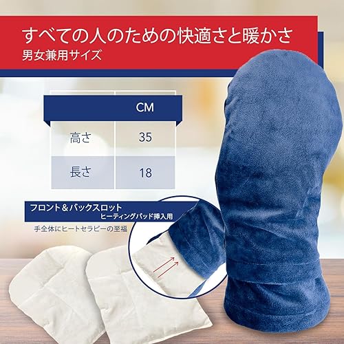 Miniatura 2 de Doctor Developed Heat Therapy - Guantes de artritis con calefacción calentadores de manos microondas y manual escrito por médicos aroma a lavanda y
