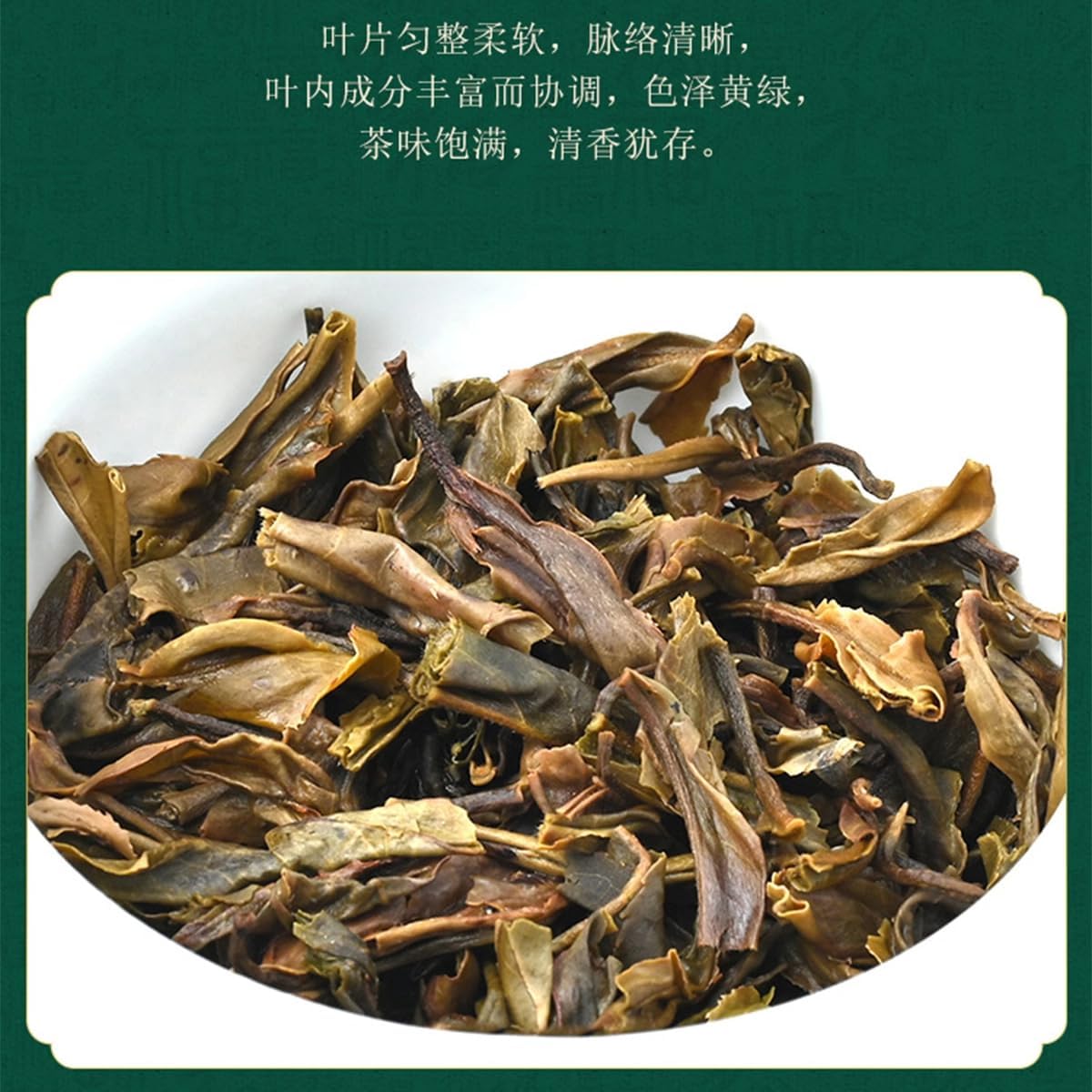 2019 ChenShenghao Yiwu Big Tree Raw Pu-erh Tea Cake, 357g, from Yunnan
