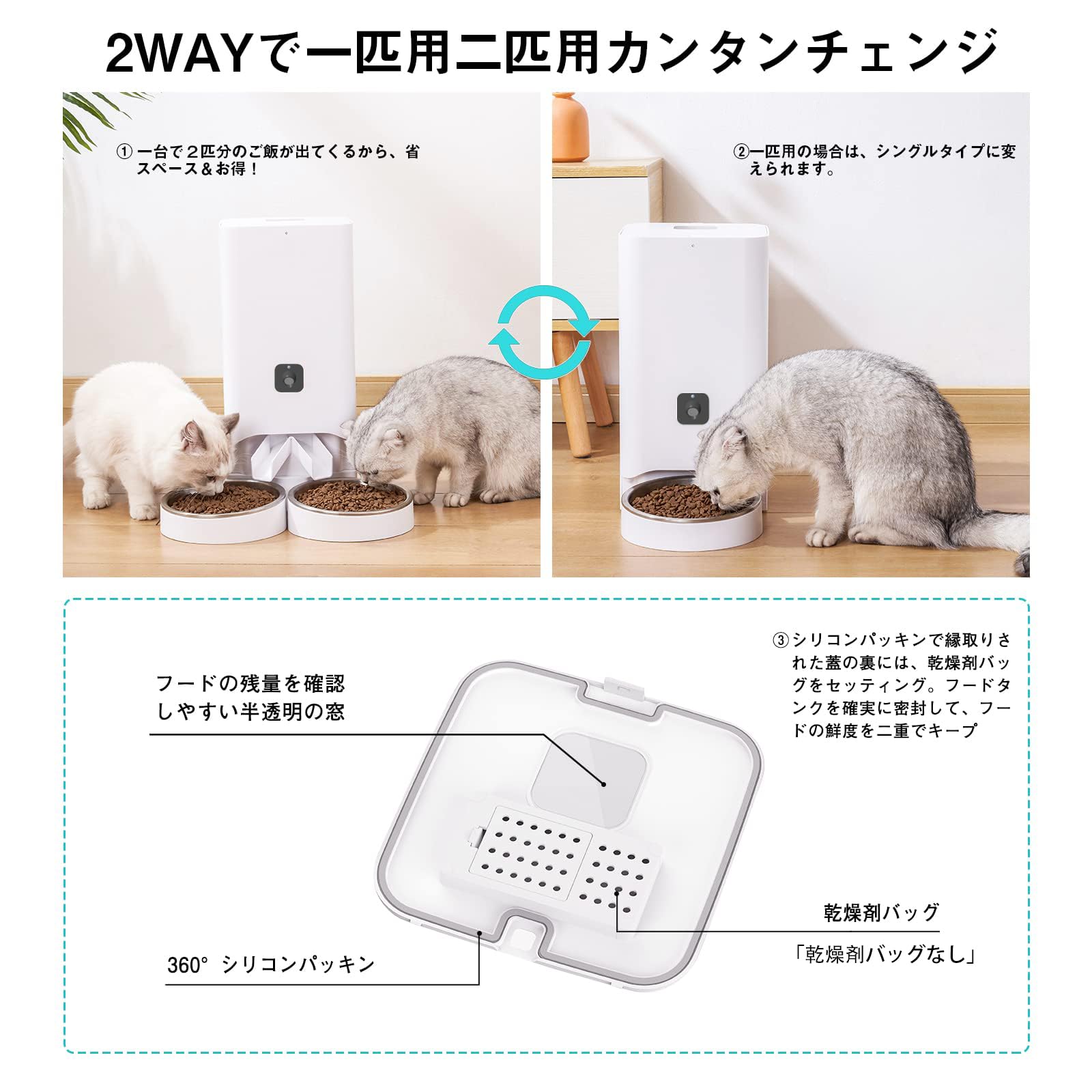 Amazon | 【スマホでライブ監視可能】自動給餌器 猫 中小型犬用 カメラ