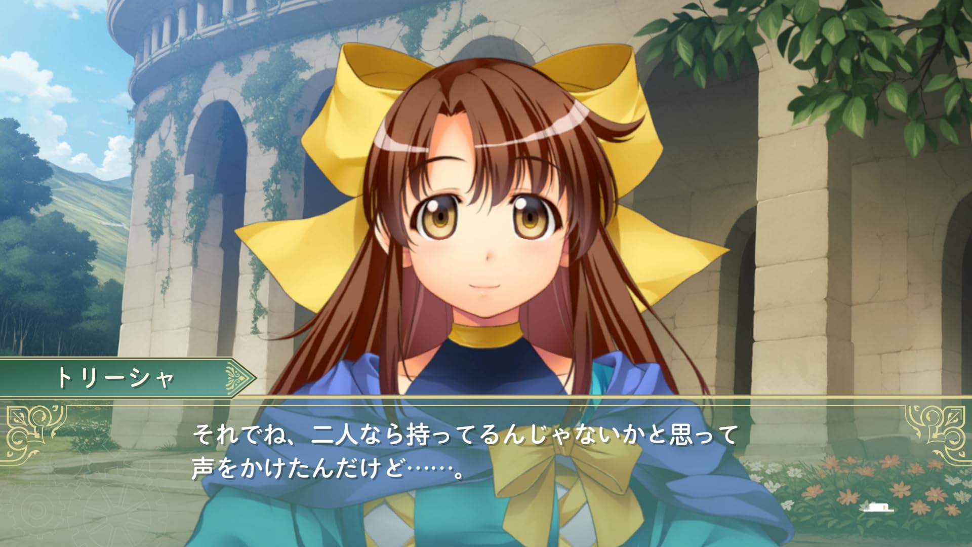 Amazon.co.jp: 悠久幻想曲 2nd Album リバイバル特装版 -Switch : ゲーム
