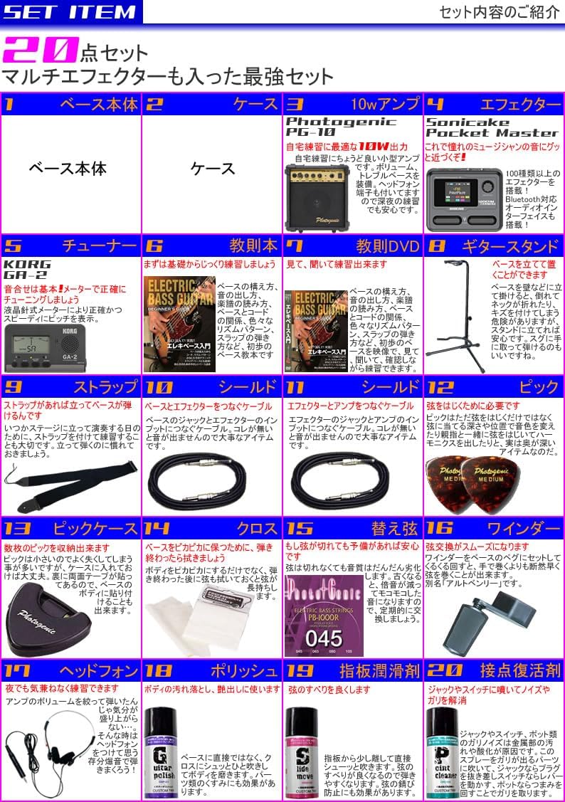 【セット品】FENDER エレキベース初心者入門 メキシコ製ジャズベース マルチエフェクターも入ってる！最強の20点セット Play