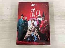 大河ドラマ　平清盛　総集編（Ｂｌｕ－ｒａｙ　Ｄｉｓｃ） Amazon.com: 大河ドラマ 平清盛 総集編 [Blu-ray] : Movies & TV