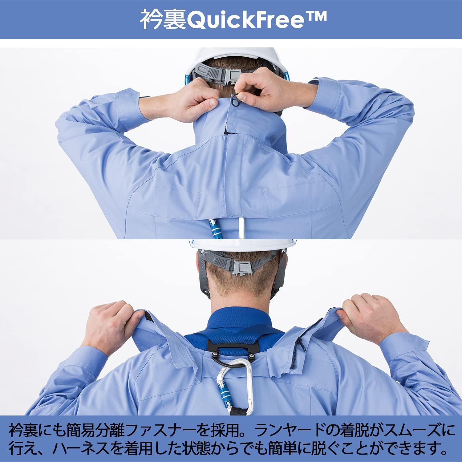 COOL FAN 空調服 WE50 LLサイズ 2着セット COOL FAN 空調服 WE50 LLサイズ 2着セット ミドリ安全 作業服 春夏