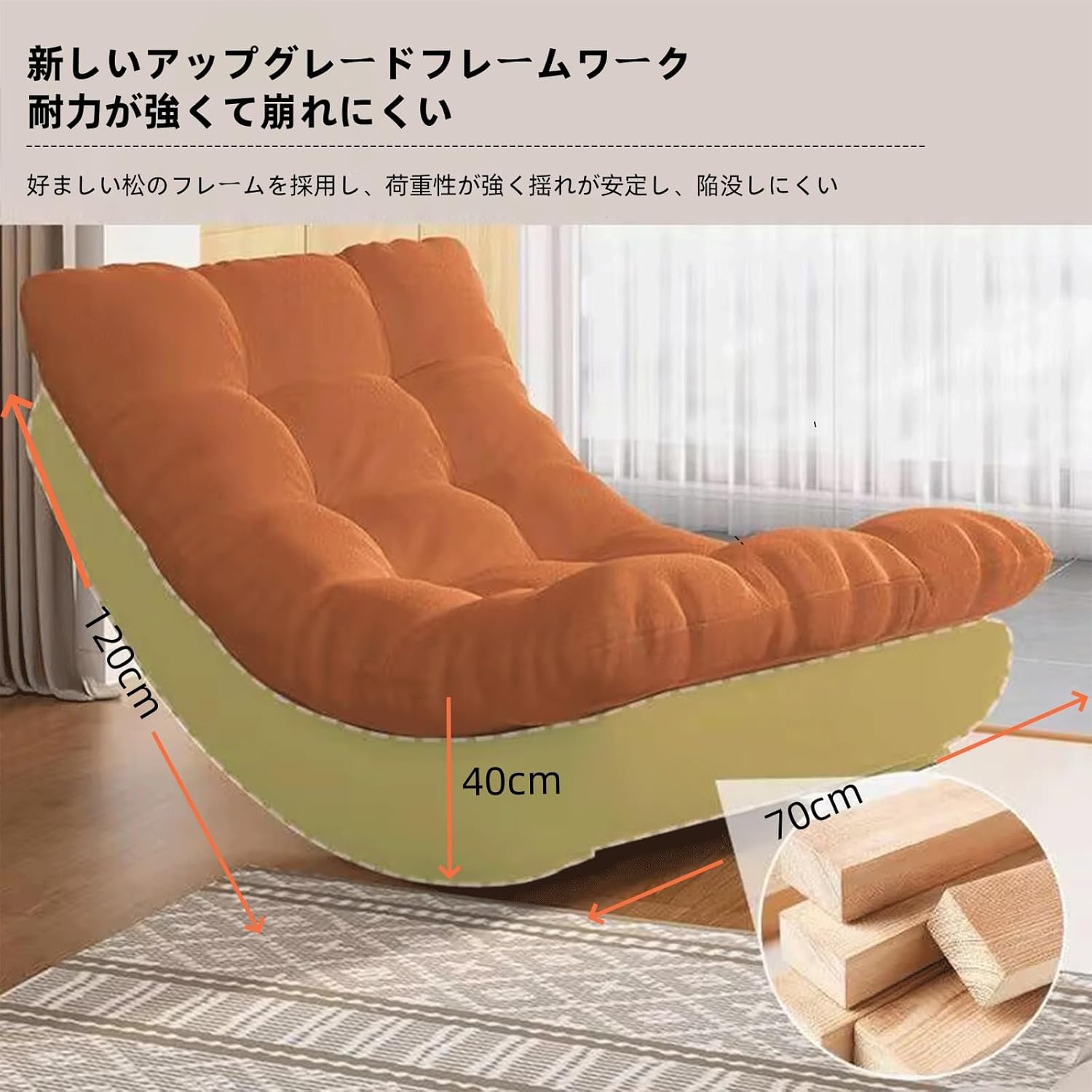 曲木 木製フレーム × 籐ラタンパネル ロッキングチェア 椅子 イス 曲木