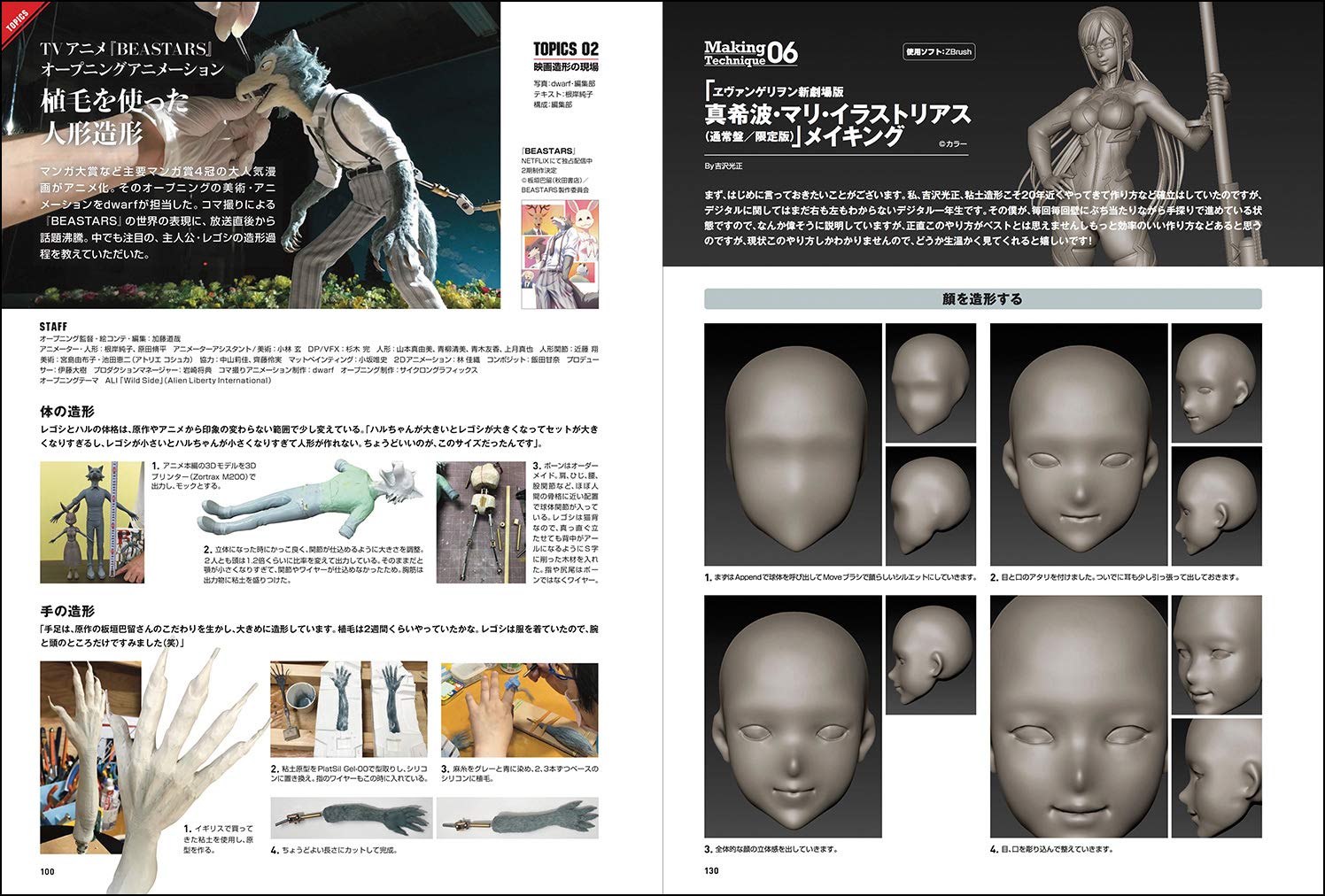 Amazon.com: 玄光社: books, biography, latest update