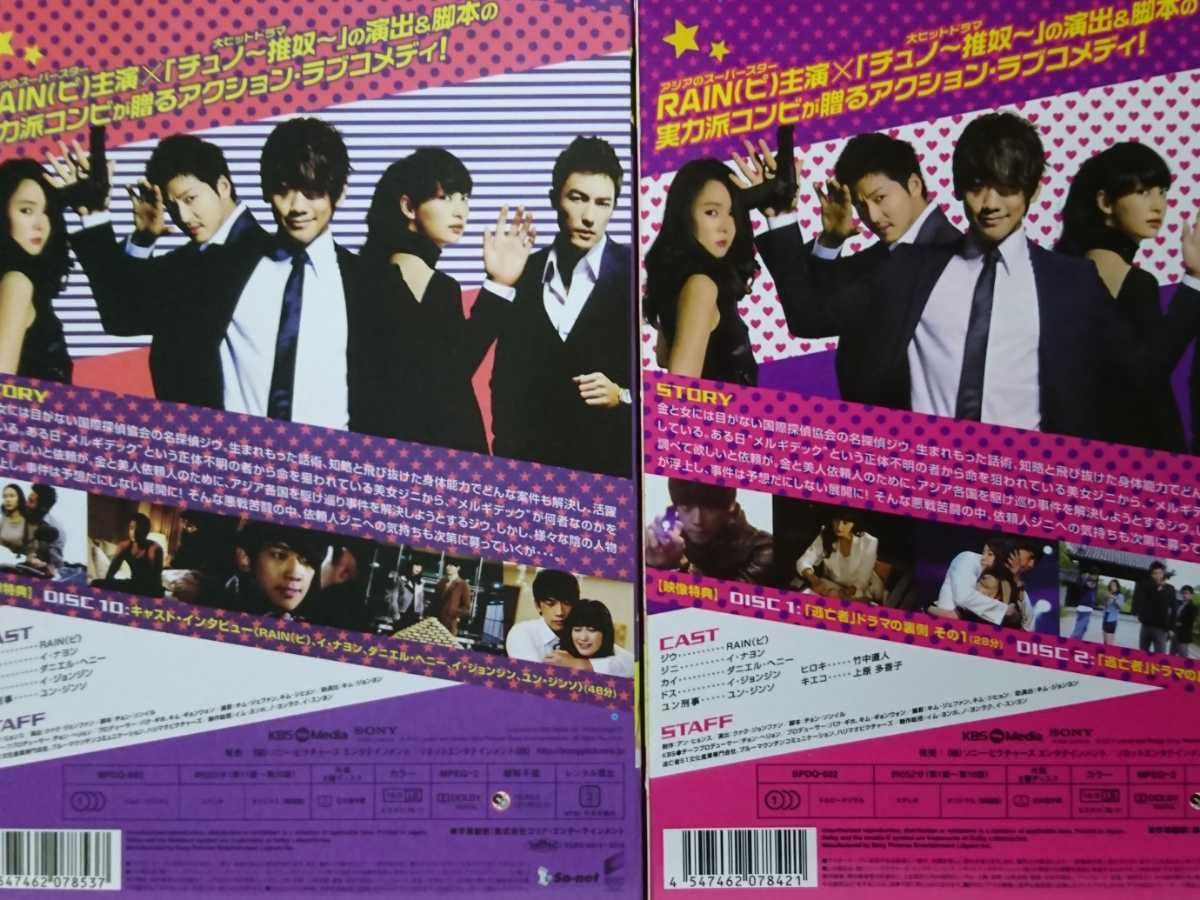 (未使用･未開封品)　逃亡者 PLAN B DVD-BOX-1 7z28pnb Amazon.co.jp: 逃亡者 PLAN B DVD-BOX-1 : RAIN（ピ）, イ