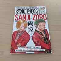 ONE PIECE magazine 特集 両翼―ゾロ・サンジ― 018セット ONE PIECE magazine 特集 両翼―ゾロ・サンジ― 018／尾田 栄一郎
