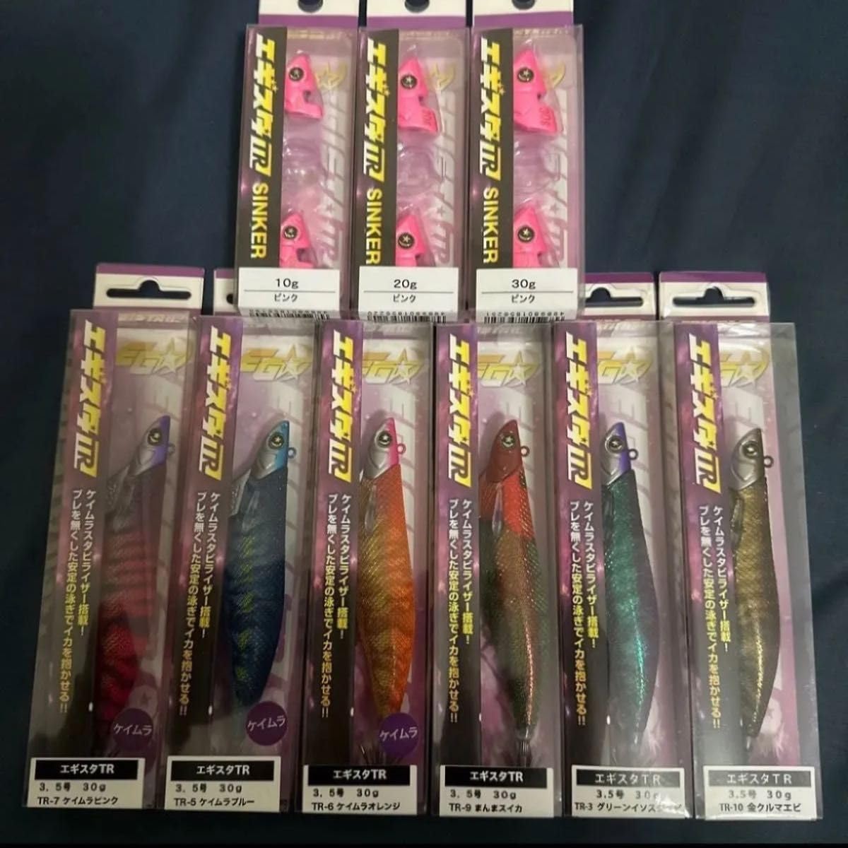 METEORA52 45セット 有頂天 1091 シンキングミノー