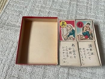 N9844【昭和レトロ】力道山かるた　プロレス・キング N9844【昭和レトロ】力道山かるた プロレス・キング