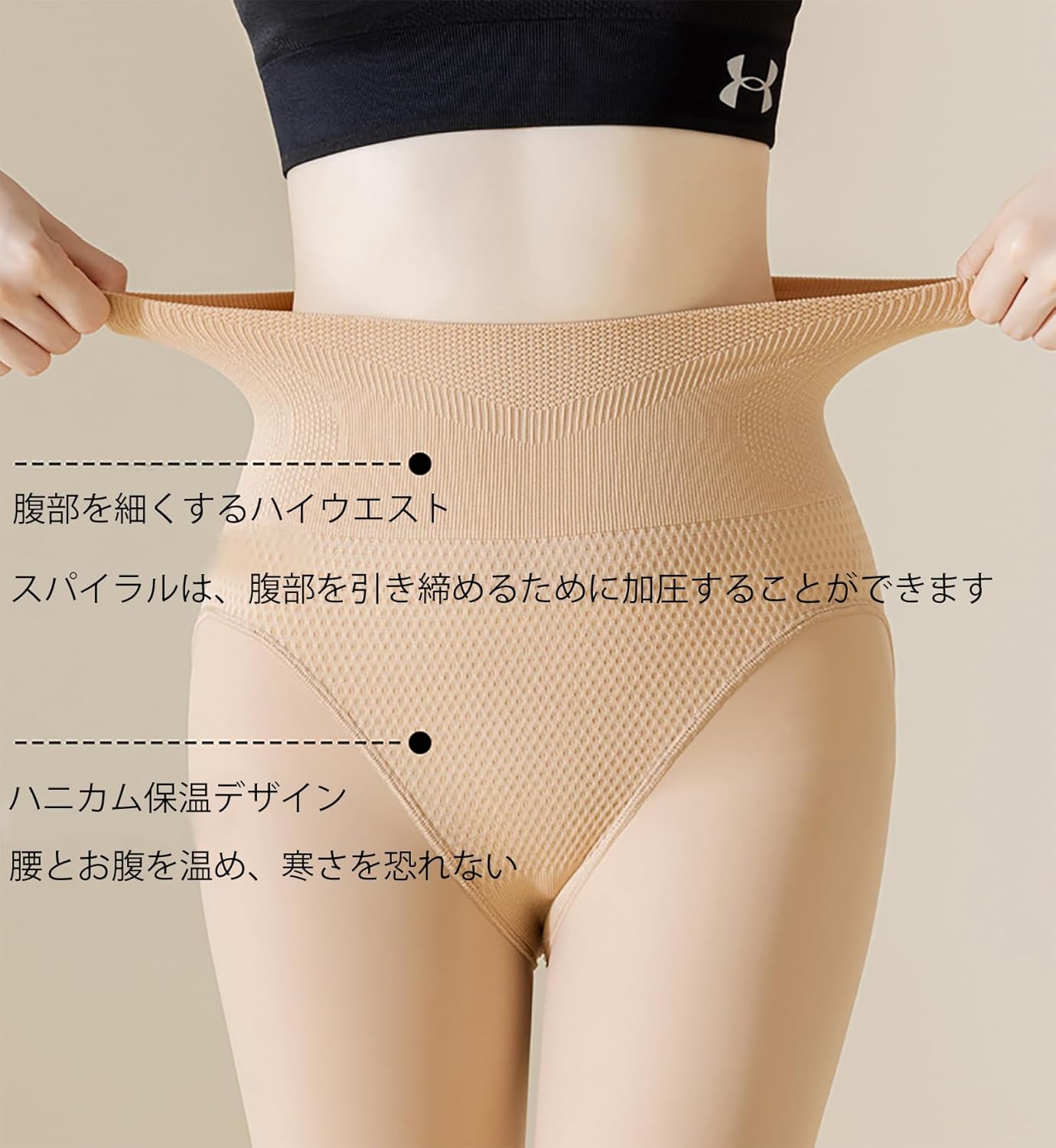 段階的な着圧で美脚をサポートするタイツ