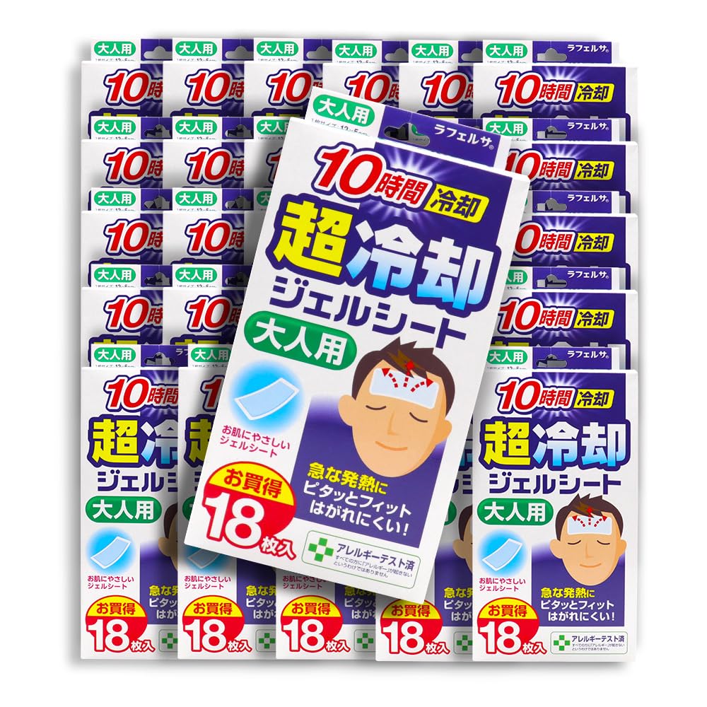 Amazon | 冷却シート 大人用 18枚入 ×30個 10時間冷却 超冷却ジェル