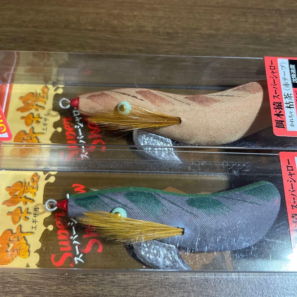 HAYASHI餌木猿 スーパーシャロー2本セット 餌木猿3.5号スーパーシャロー