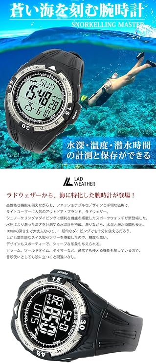 [LAD WEATHER] ダイバーズ ウォッチ　シュノーケリング腕時計 Amazon.co.jp: [LAD WEATHER] ダイバーズ ウォッチ 水深計 水温計 海