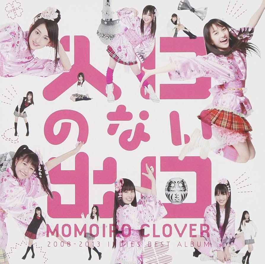 モモです。※他の方購入しないでください ももクロ×TATSUYA ／「行くぜっ！怪盗少女 -ZZ ver.-」beatbox