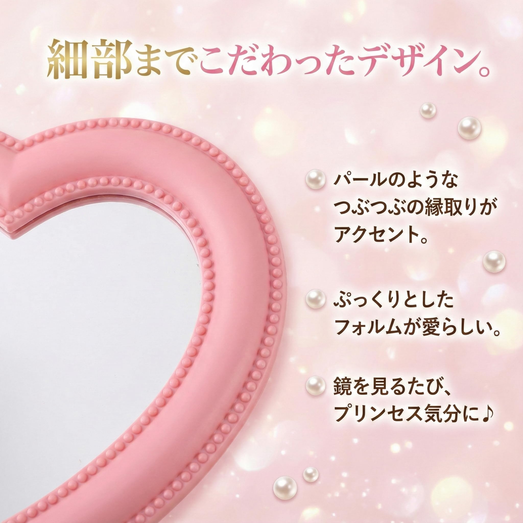 Amazon.co.jp: Queen-b ハート 卓上ミラー 壁掛け 2way かわいい