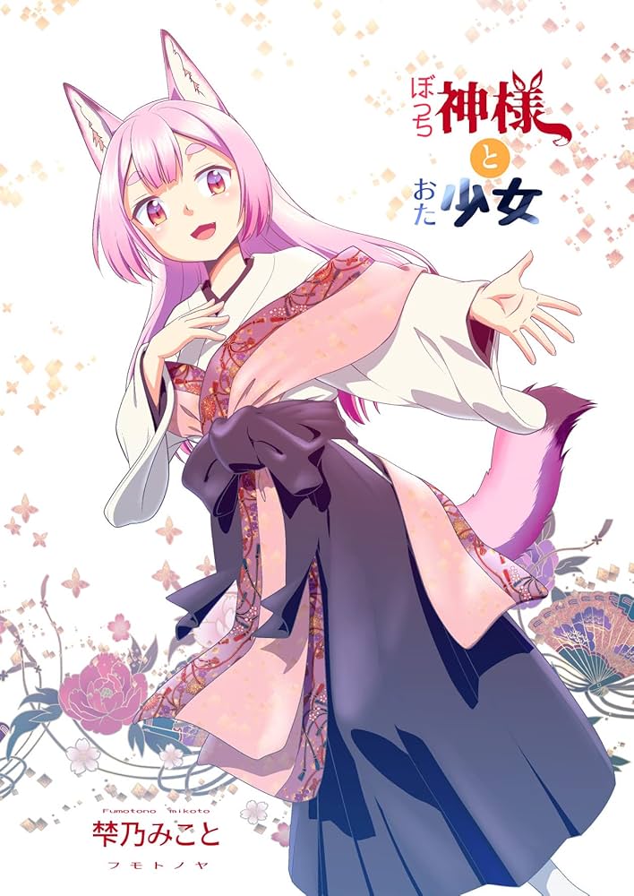 ぽてと様 Amazon | C.F.POSH クリエイティブファクトリー ポッシュ(Cf