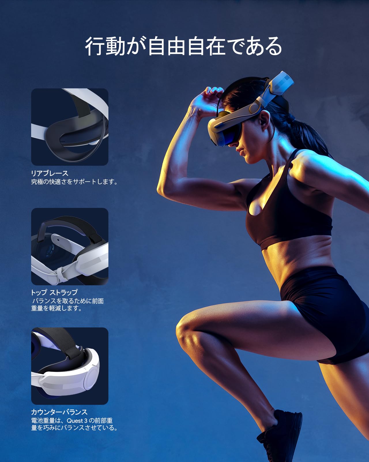 Amazon.co.jp: Aubika 急速充電ヘッドストラップ 対応 Meta Quest 3 