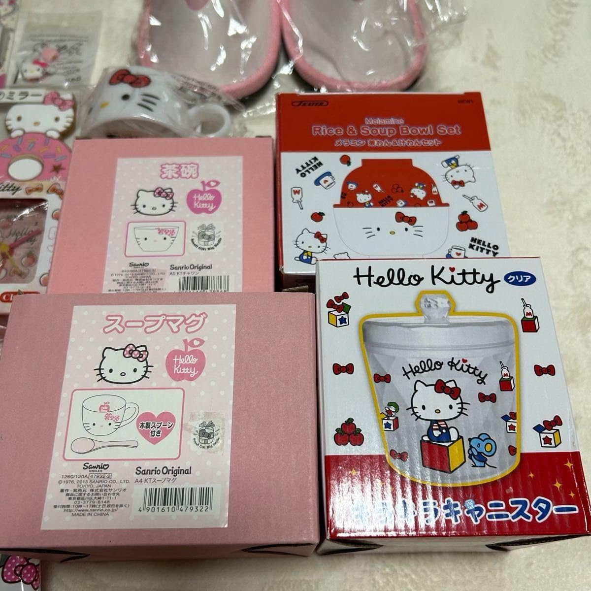 Amazon.co.jp: ハローキティ まとめ売り① ※期間限定お中 : おもちゃ