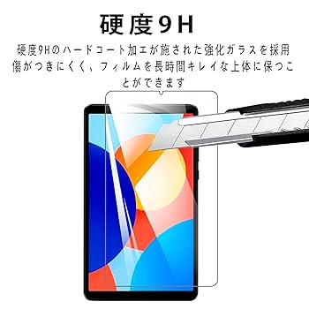 【美品】Redmi Pad SE 8.7 本体 グレー + ガラスフィルム1枚 美品】Redmi Pad SE 8.7 本体 グレー + ガラスフィルム1枚