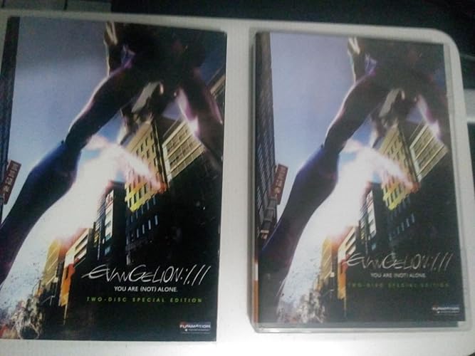 Amazon.co.jp: Evangelion (エヴァンゲリオン) : 1.11 You Are (Not