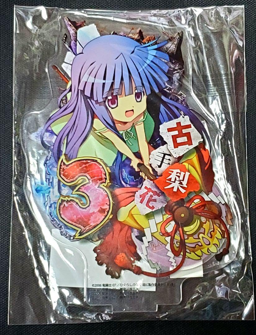 ひぐらしのなく頃に★webくじ★アクリルスタンド★梨花★未開封品★ ひぐらしのなく頃に 卒 WEBくじ C賞アクリルスタンド 古手梨花