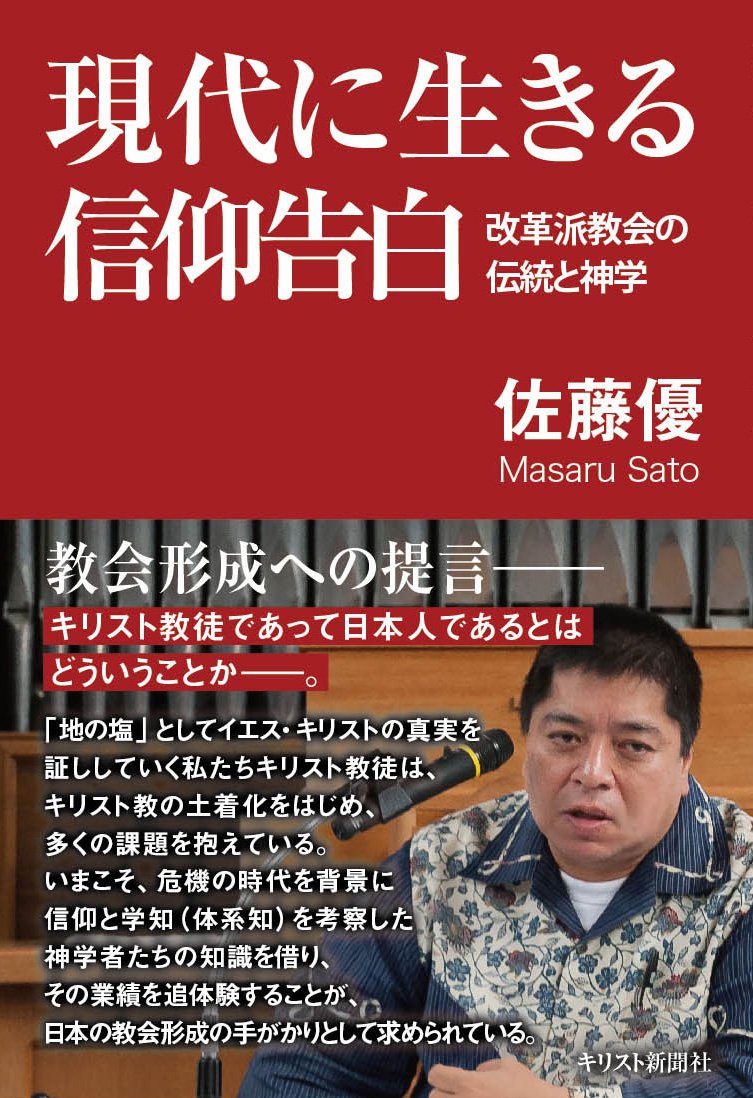 代ゼミ 国際問題[民族・宗教・独裁・迫害]解決のための世界史 状態良品 2021 夏期 佐藤幸夫 005s0D 代々木ゼミナール 代ゼミ 国際問題(民族・宗教・独裁・迫害)解決