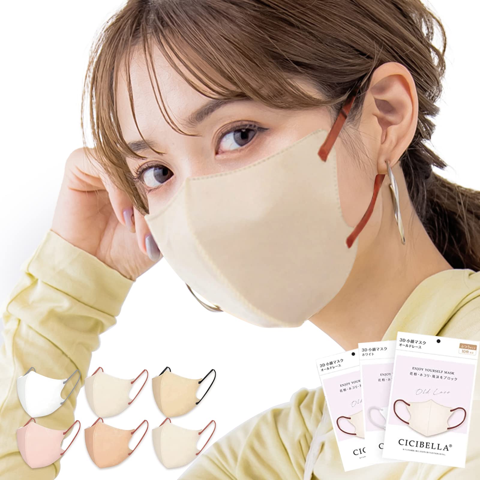 Amazon.co.jp: [OKUYOSHI] CICIBELLAの人気色を組わせ「CICIBELLA