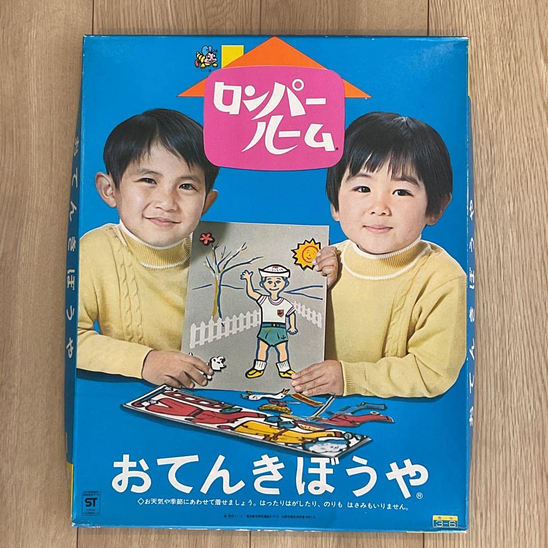 Amazon.co.jp: おてんきぼうや ロンパールーム : おもちゃ