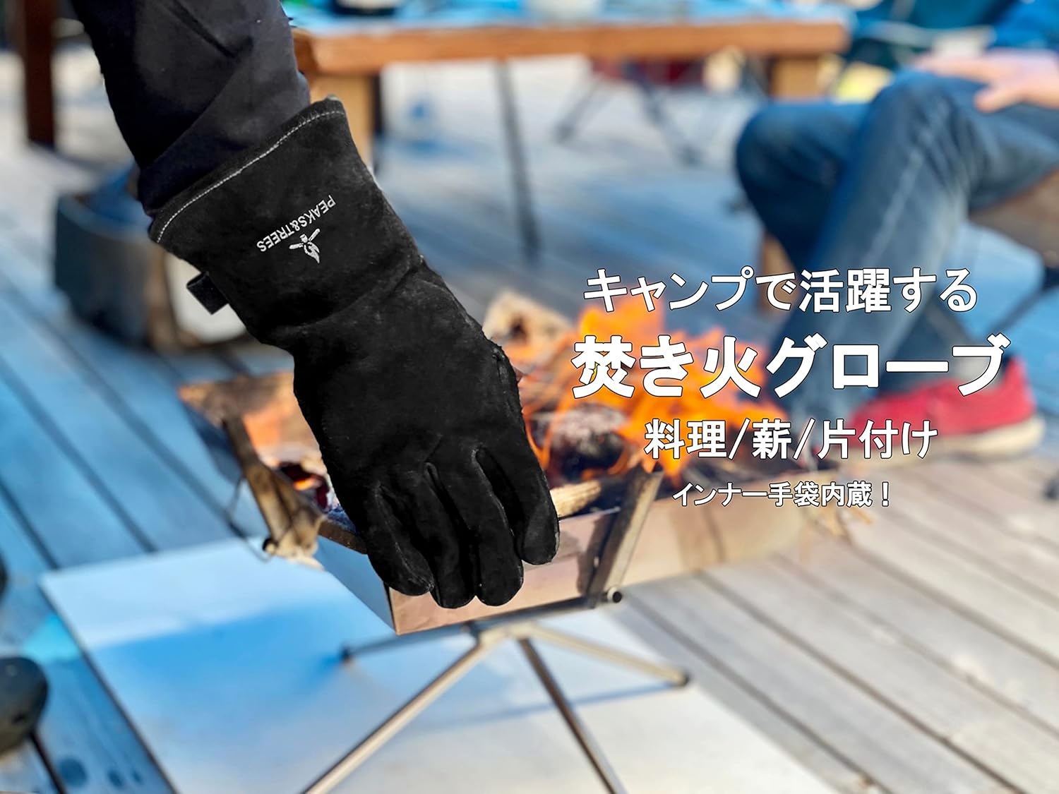 おすすめ特集 Peaksamp Trees アウトドア キャンプ 焚き火グローブ 耐熱 手袋 薪割り バーベキュー ダッチオーブン q 溶接 作業用 牛革 ブラック 黒 厚手インナー 手袋内蔵 耐久性もあるハードワークグローブ 単品 Sungaipenuhkota Go Id おすすめ特集 Peaksamp Trees アウトドア キャンプ 焚き火グローブ 耐熱 手袋 薪割り バーベキュー ダッチオーブン q 溶接 作業用 牛革 ブラック 黒 厚手インナー 手袋内蔵 耐久性もあるハードワークグローブ 単品 Sungaipenuhkota Go Id