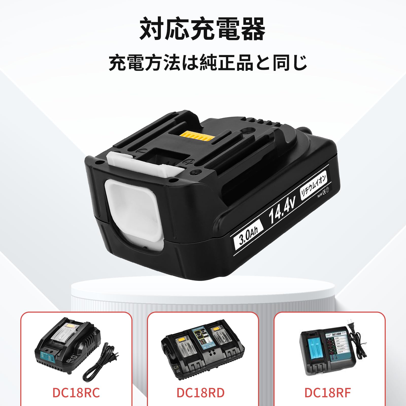 Makita 14.4V リチウムイオンバッテリー BL1430B 3.0Ah 公式通販 純正