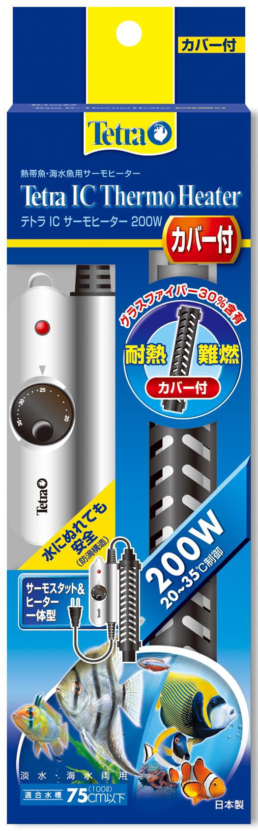 ⭐新品   テトラ  ICサーモヒーター Amazon | テトラ (Tetra) ICサーモヒーター 200W カバー付 IHC200