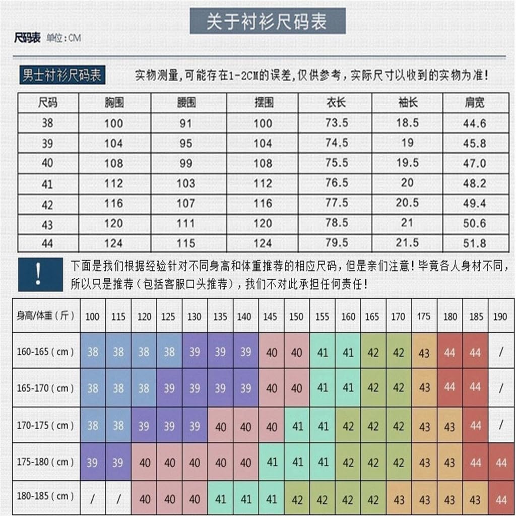 BOIE 【第】 コットン長袖カジュアルチェック柄オックスフォードスピニングシャツメンズビジネスストライプスリムシャツ(39)