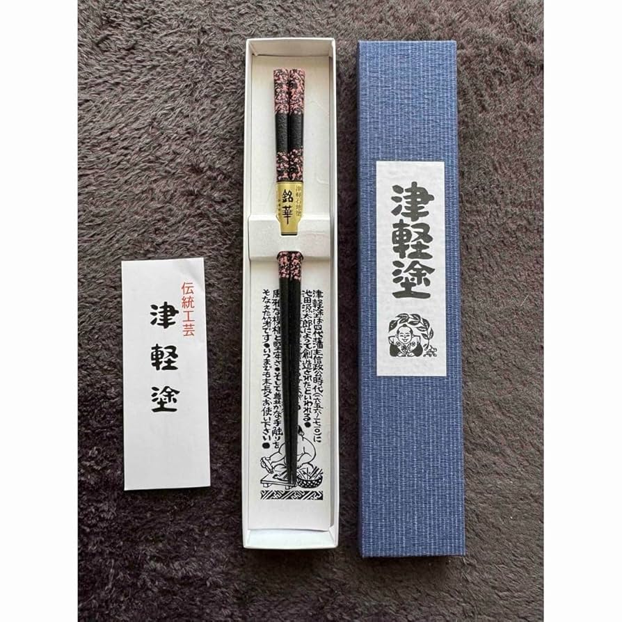 漆塗り／箸／津軽塗 TN-KY-8_1_287a2dbb-5ee3-4f1c-