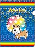アフロ犬 5体セット 専用 Amazon.co.jp: サンエックス(San-X) サンエックスキャラクターズ