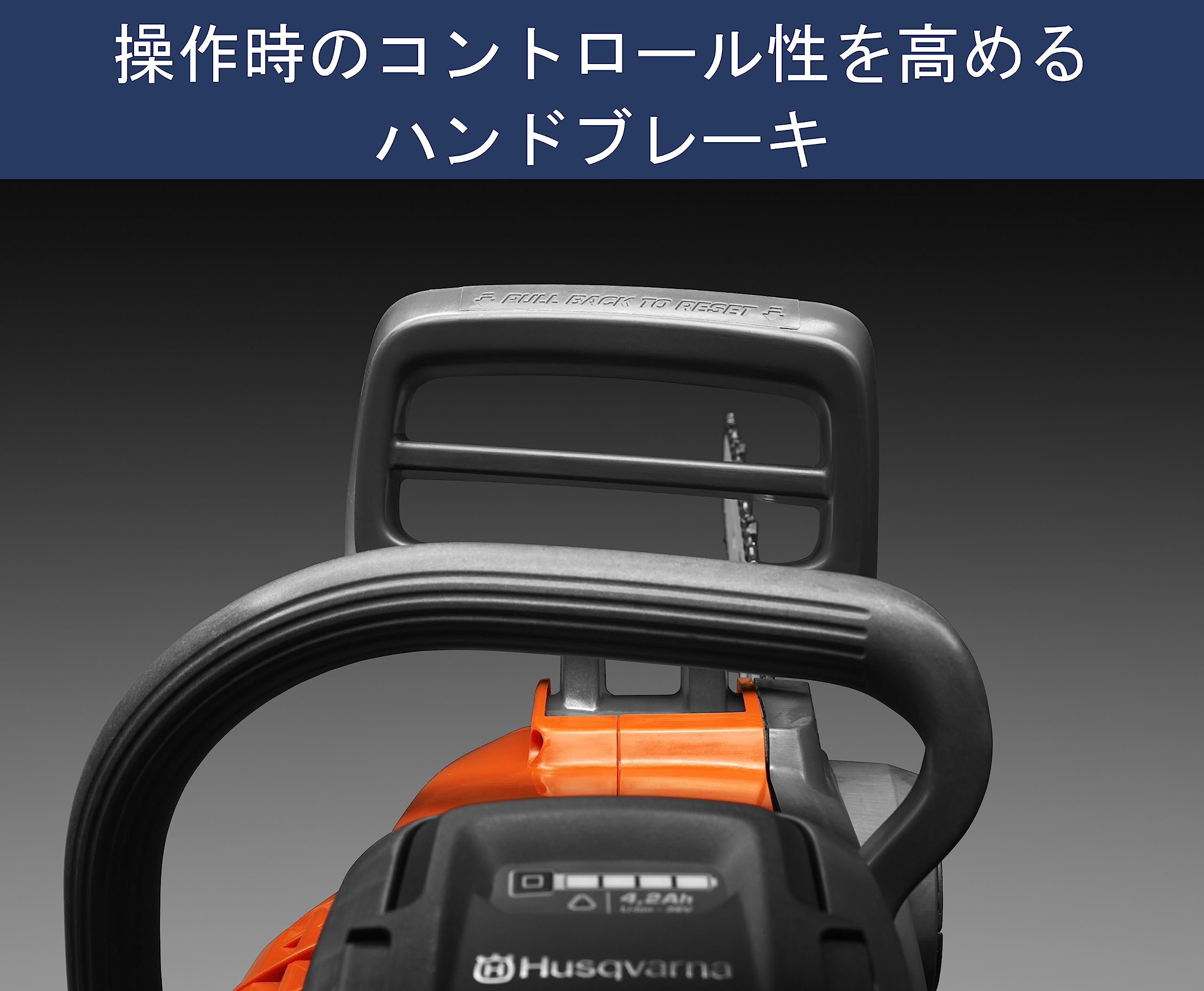 Amazon | ハスクバーナ バッテリー 充電式 電動 チェーンソー120i、36V