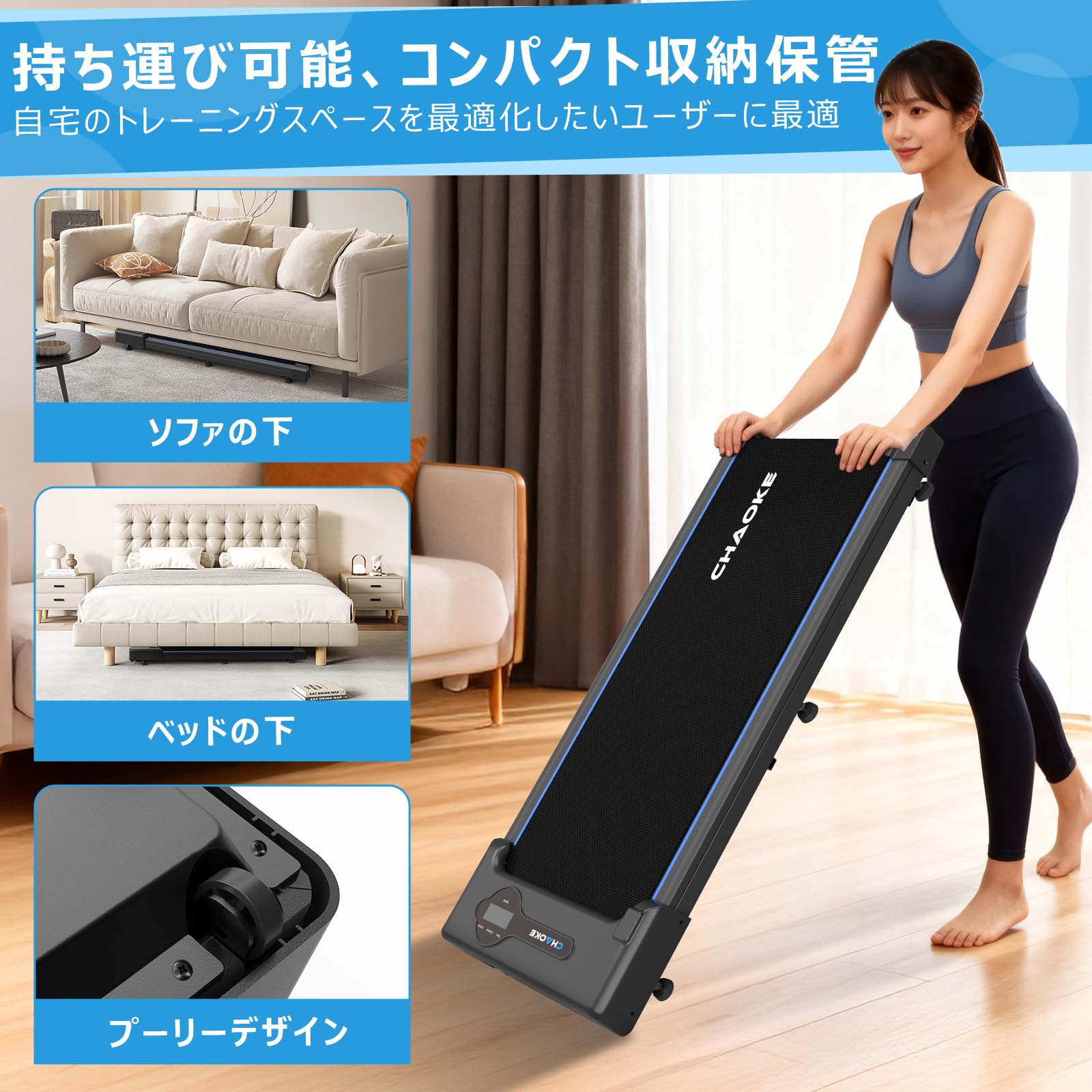 Amazon.co.jp: CHAOKE ランニングマシン ルームランナー 家庭用 静音