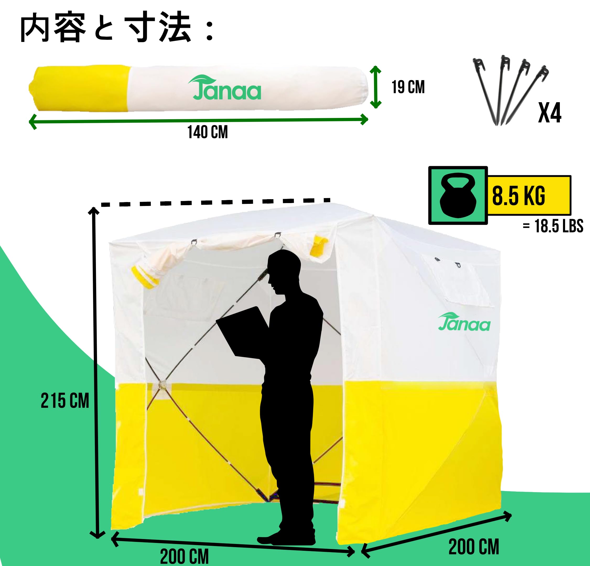 Amazon.co.jp: JAX3 | プロフェッショナル作業用テント | UV50+