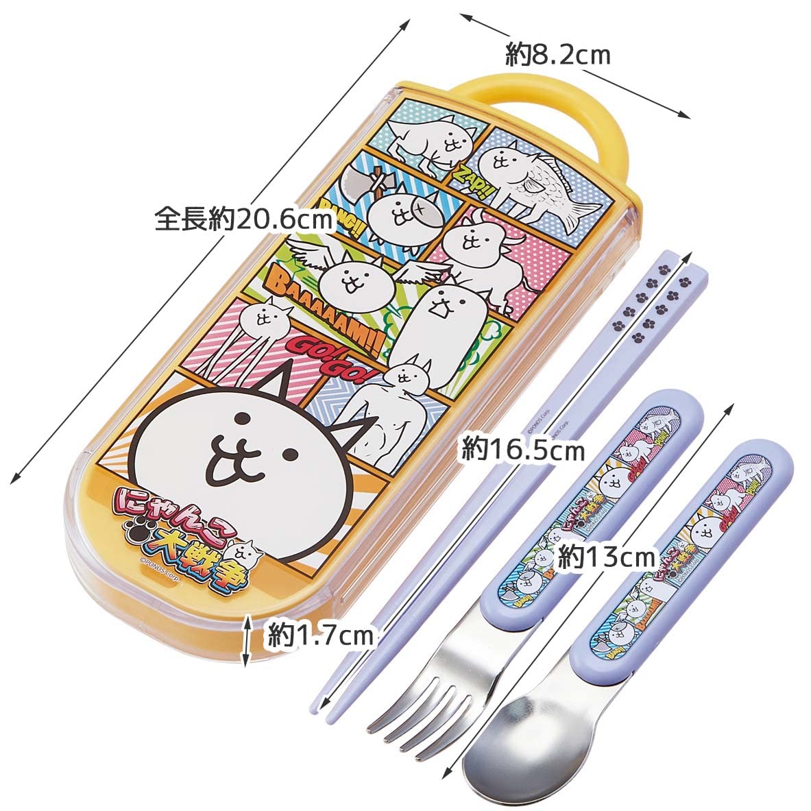 猫箸 heliosholding_dcl-mg-47731