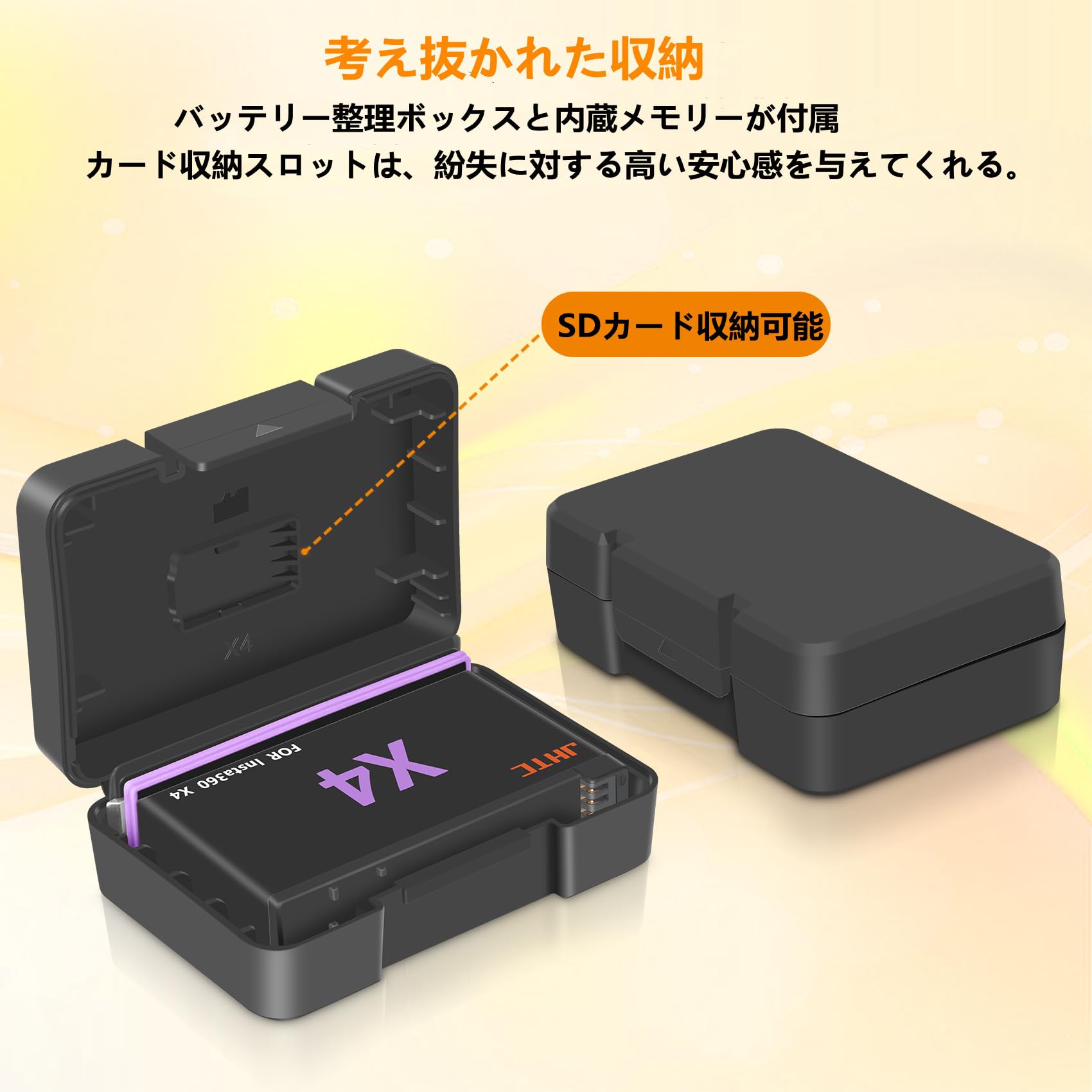 Amazon | JHTC 最新型 Insta360 X4 バッテリー 2*2500mAh 交換セット+