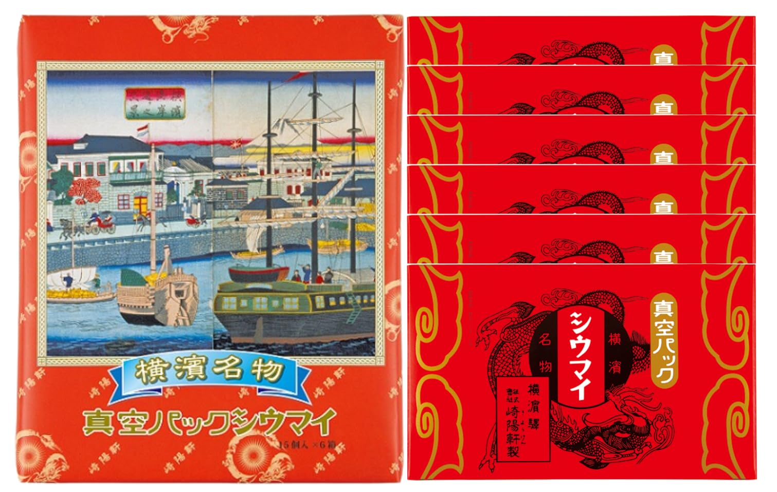 崎陽軒 キヨウケン 真空パック シウマイ (90個入)商品画像