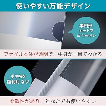 Amazon | cocoriko レールファイル スライドファイル A4 50枚 20