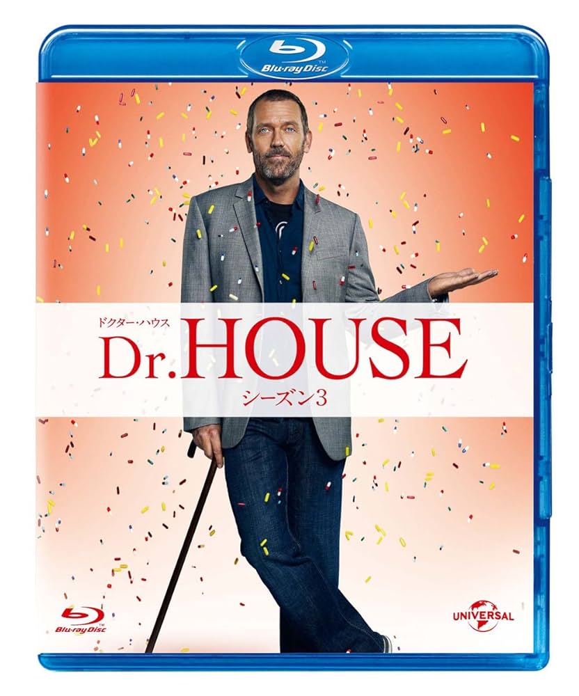(未使用･未開封品)　Dr. HOUSE/ドクター・ハウス シーズン3 バリューパック [DVD] p1m72rm Amazon.co.jp: Dr. HOUSE/ドクター・ハウス シーズン3 バリュー