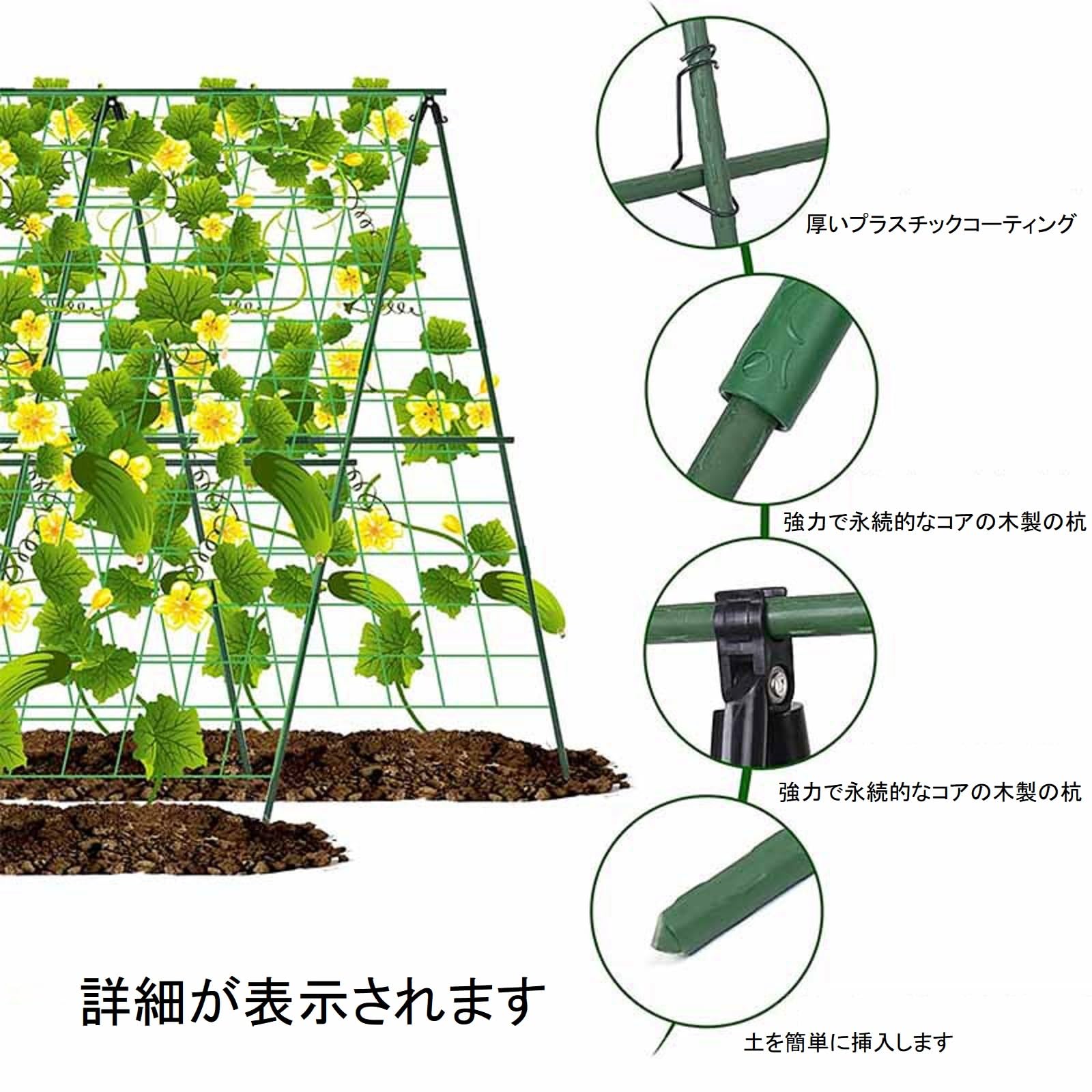 Amazon | 植物支柱 つる植物棚支柱 家庭菜園 支柱 ガーデニング用支柱 