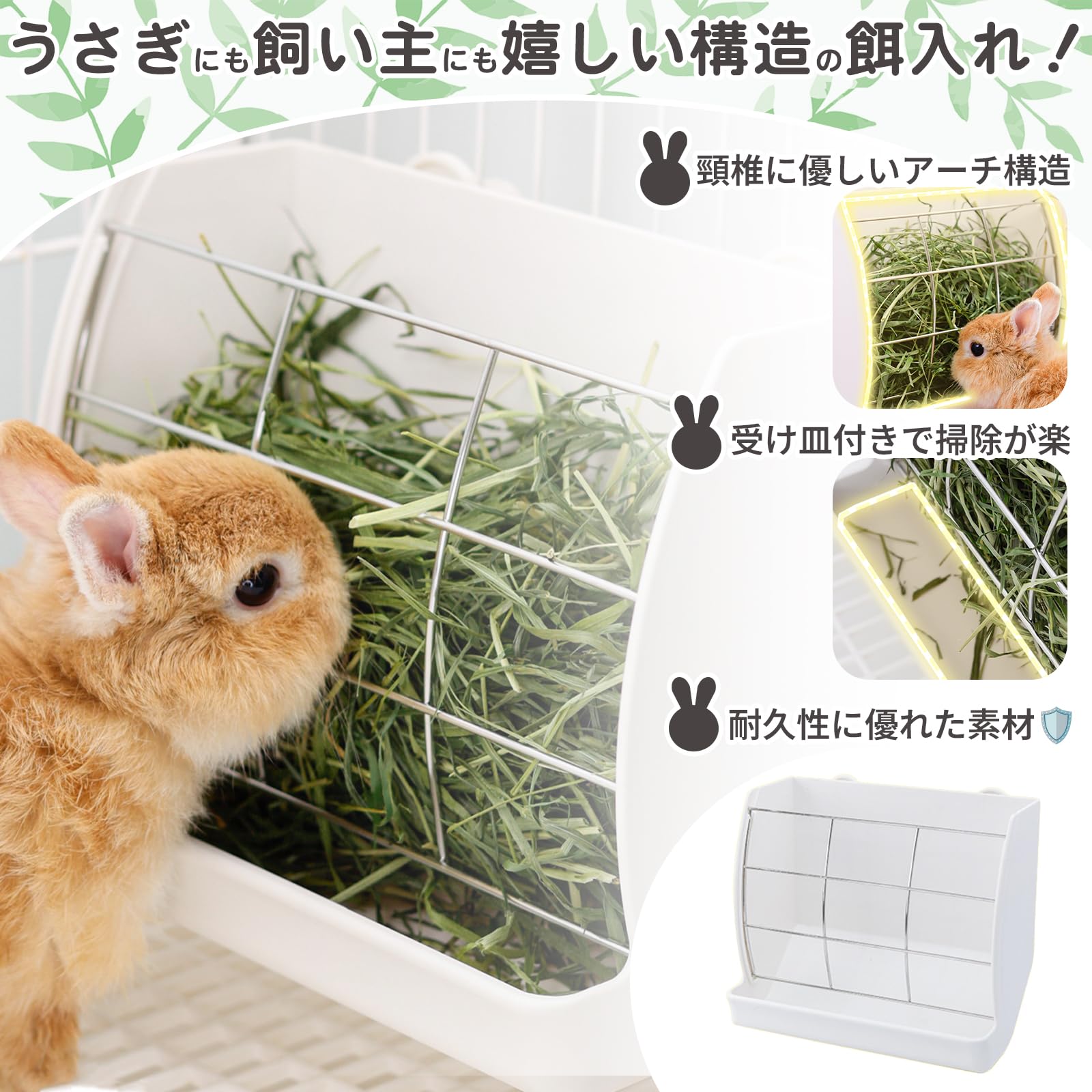 Amazon | 牧草フィーダー うさぎ 大容量 牧草入れ 3×3マス チモシー
