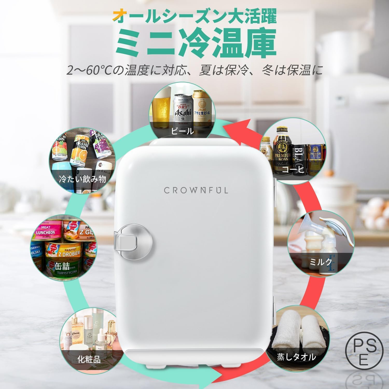 CROWNFUL ミニ冷蔵庫 4L 冷温庫 2~60℃ 【保温・保冷用＆室内車載両用】 小型冷蔵庫 ポータブル 1.7kg超軽量 持ち運び便利 冷蔵庫 一人暮らし ペルチェ式 静音 省エネ 車載冷蔵庫 AC・DC給電コード付属 寝室用 職場 車中泊 キャンプ アウトドア 日本語取扱説明書 ホワイト