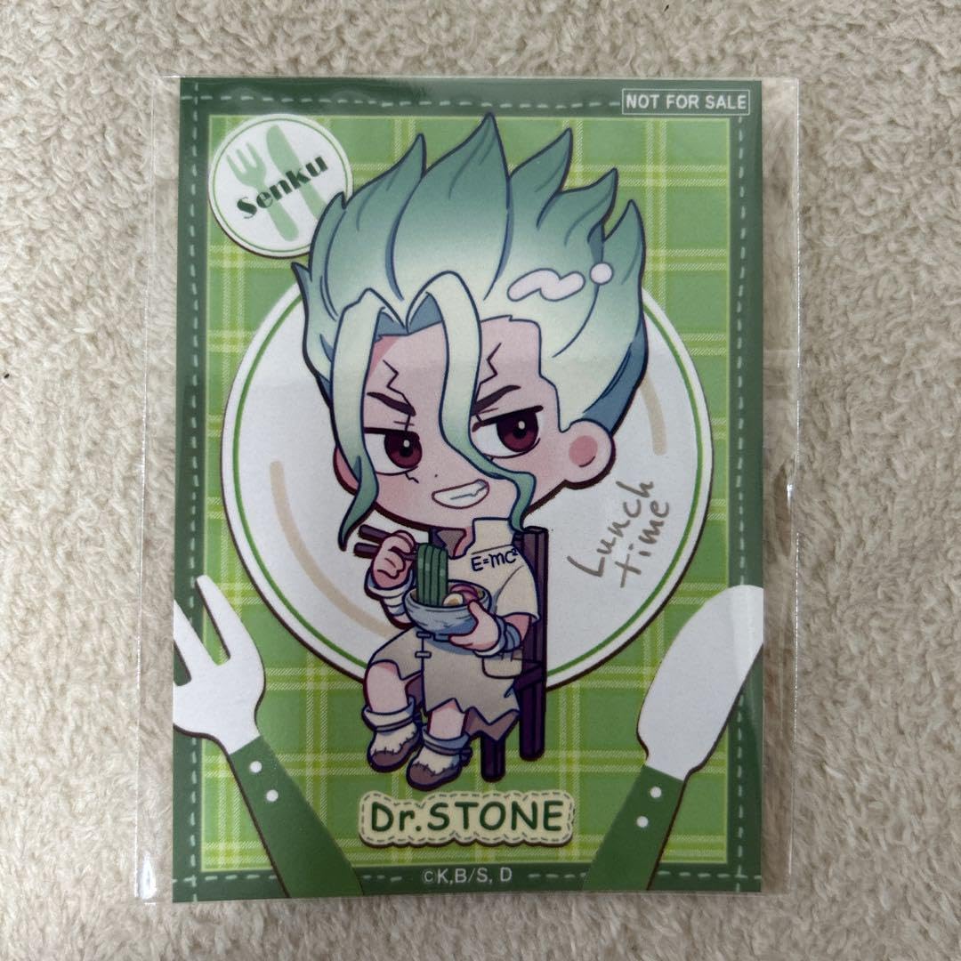Amazon.co.jp: Dr.STONE ランチタイム 特典 ミニキャラ 千空 01 : おもちゃ